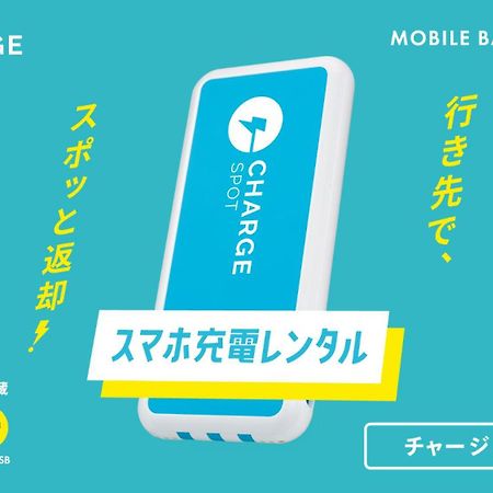 Toyoko Inn Hokkaido Hakodate Ekimae Daimon Bagian luar foto